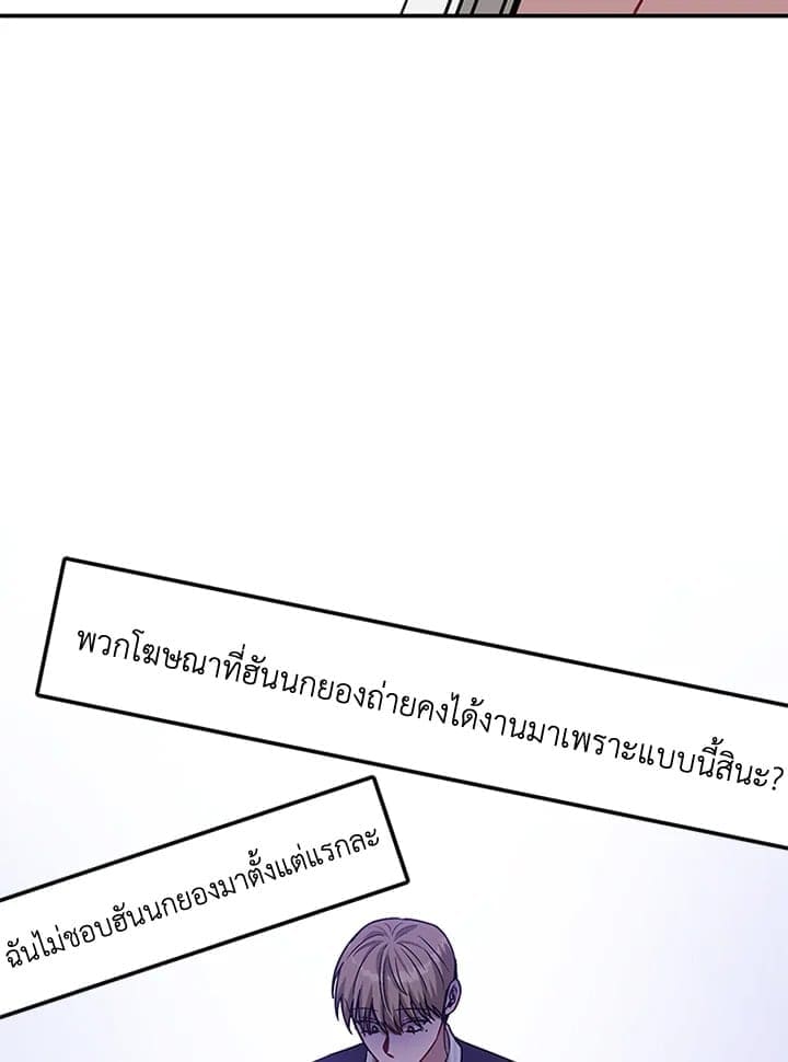 Again อีกครั้งกับนาย ตอนที่ 31089