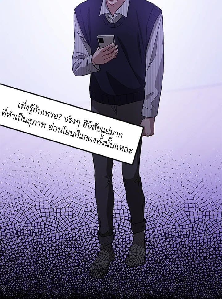 Again อีกครั้งกับนาย ตอนที่ 31090