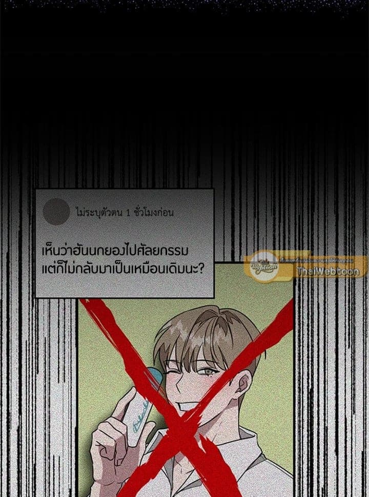 Again อีกครั้งกับนาย ตอนที่ 31091