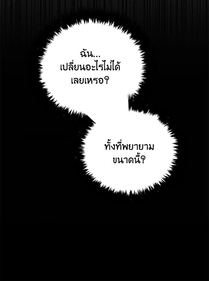 Again อีกครั้งกับนาย ตอนที่ 31094