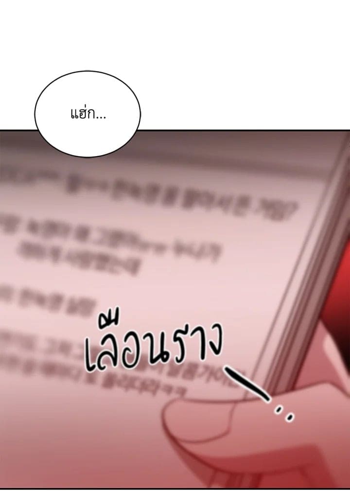 Again อีกครั้งกับนาย ตอนที่ 31098