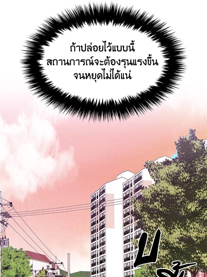 Again อีกครั้งกับนาย ตอนที่ 32022