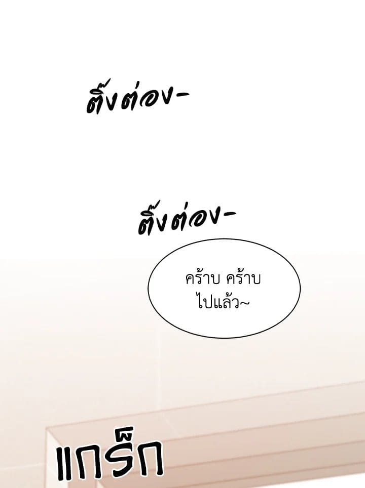 Again อีกครั้งกับนาย ตอนที่ 32025