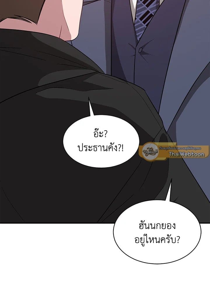 Again อีกครั้งกับนาย ตอนที่ 32027