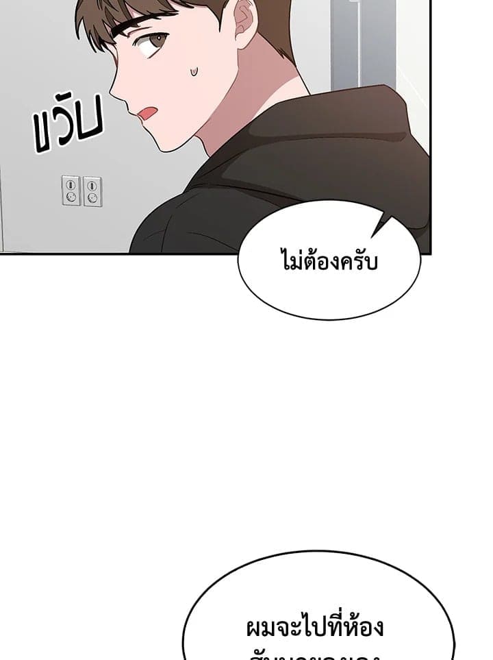 Again อีกครั้งกับนาย ตอนที่ 32030