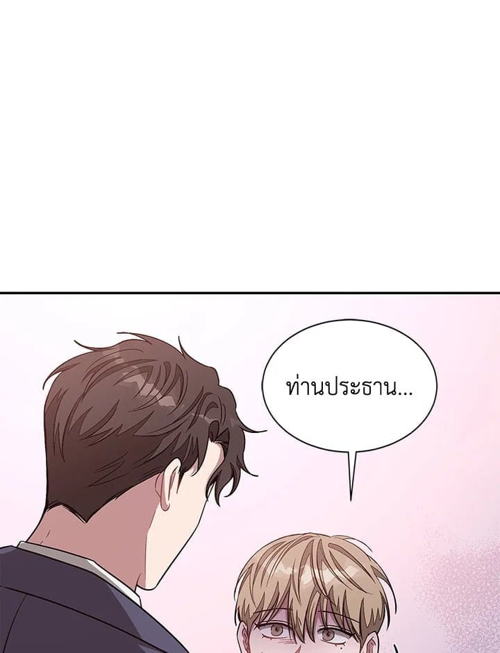 Again อีกครั้งกับนาย ตอนที่ 32041