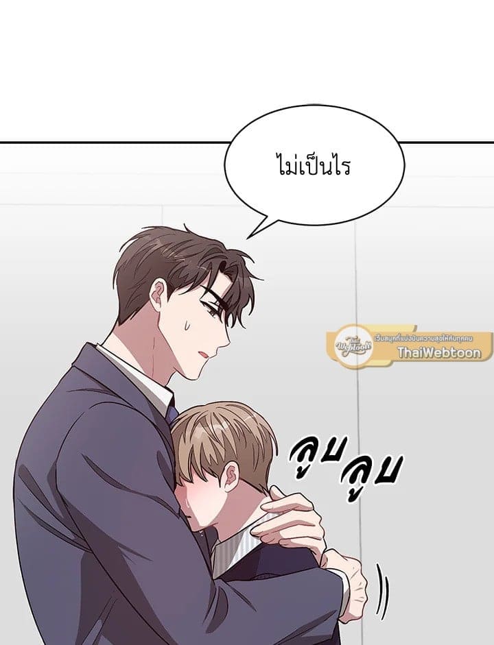 Again อีกครั้งกับนาย ตอนที่ 32043