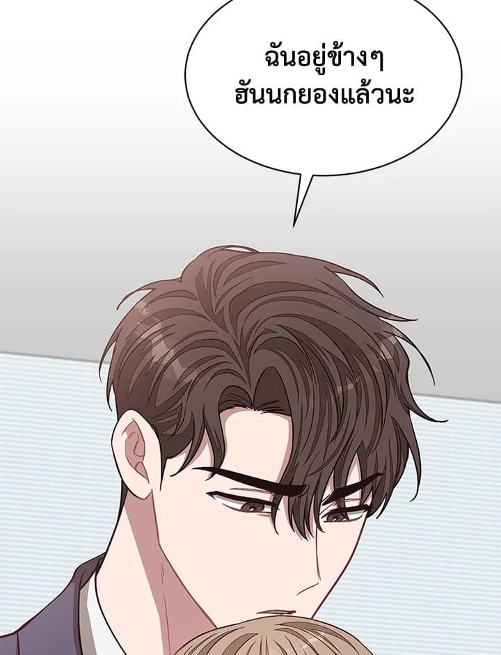 Again อีกครั้งกับนาย ตอนที่ 32045