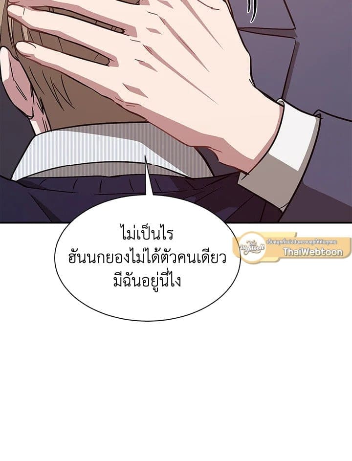 Again อีกครั้งกับนาย ตอนที่ 32051