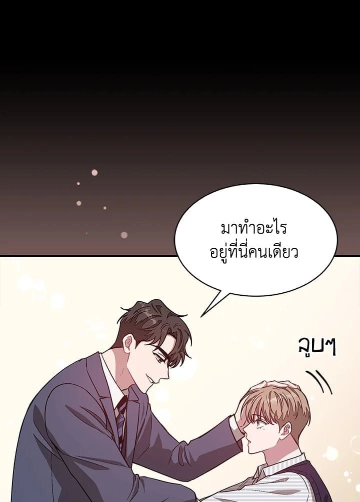 Again อีกครั้งกับนาย ตอนที่ 32056