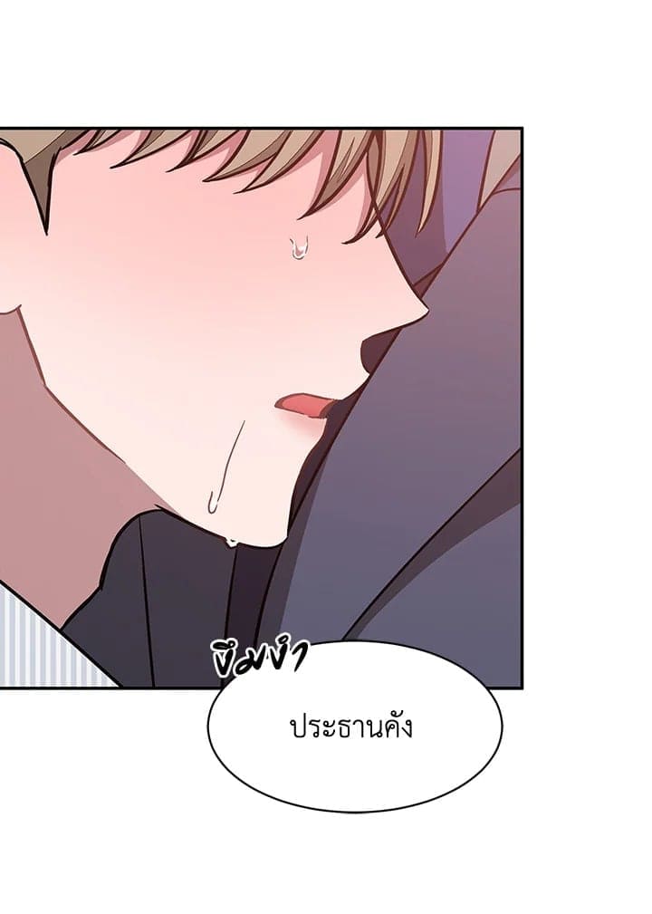 Again อีกครั้งกับนาย ตอนที่ 32065