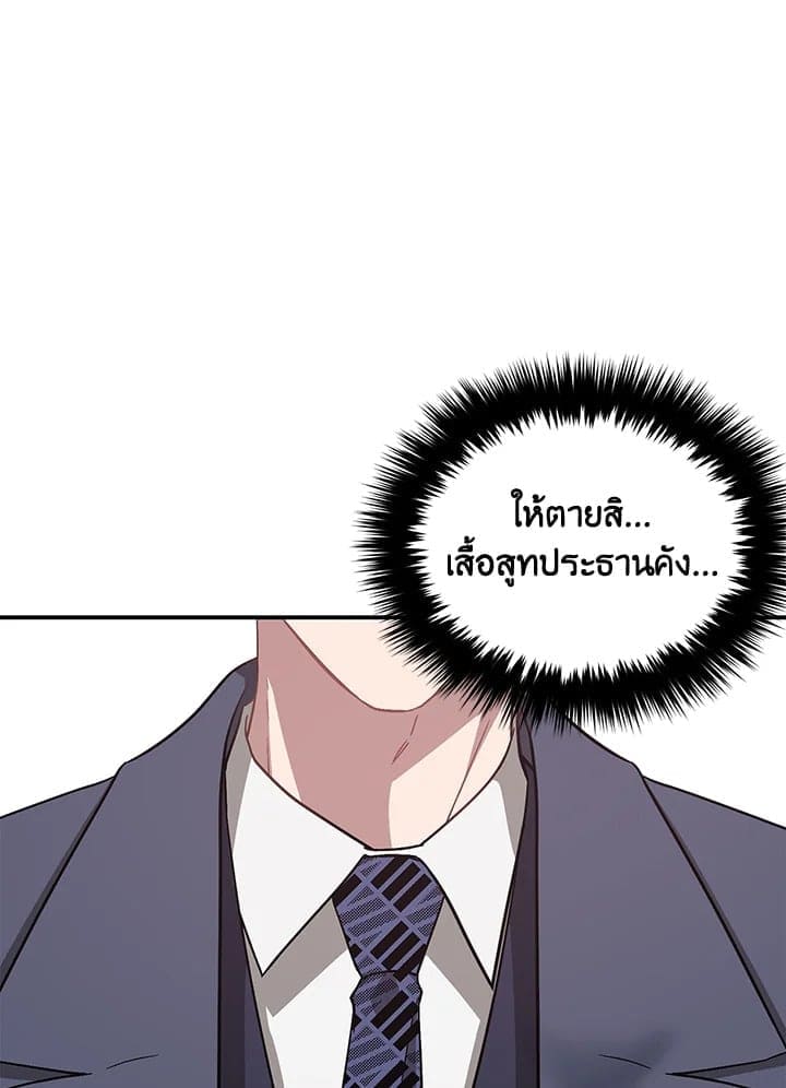 Again อีกครั้งกับนาย ตอนที่ 32072