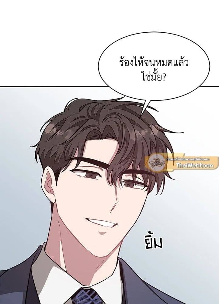 Again อีกครั้งกับนาย ตอนที่ 32075