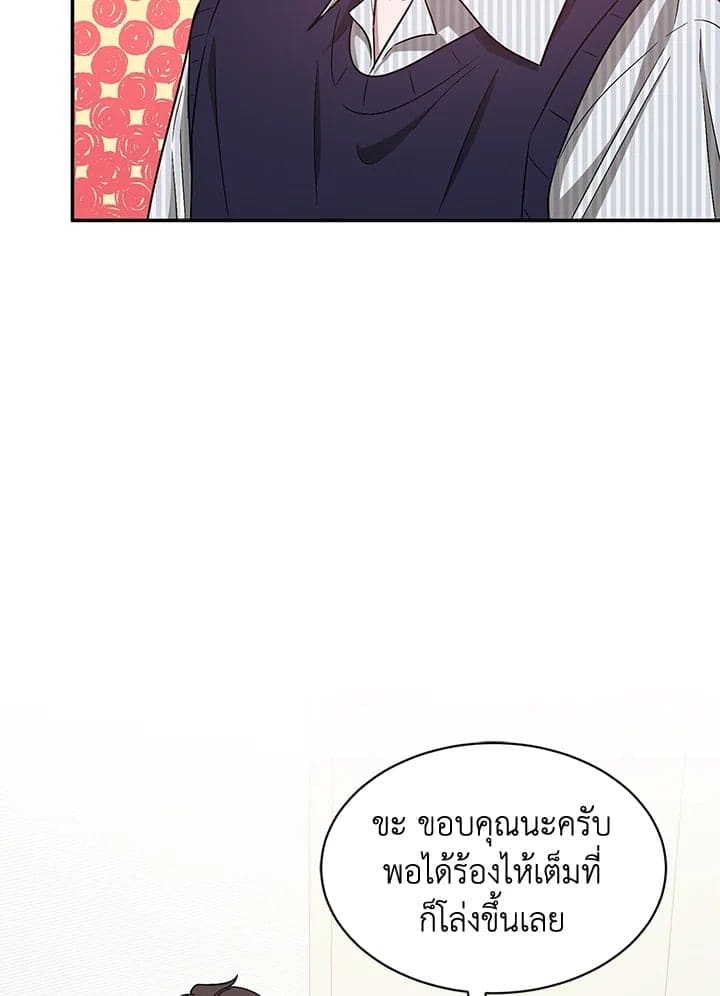 Again อีกครั้งกับนาย ตอนที่ 32077