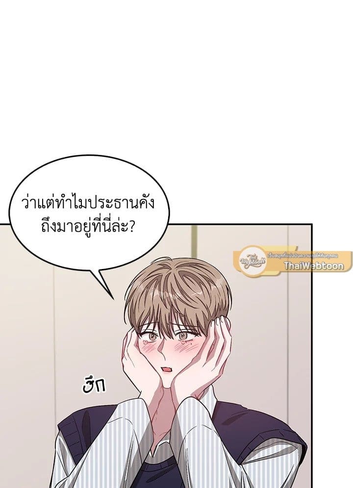 Again อีกครั้งกับนาย ตอนที่ 32079