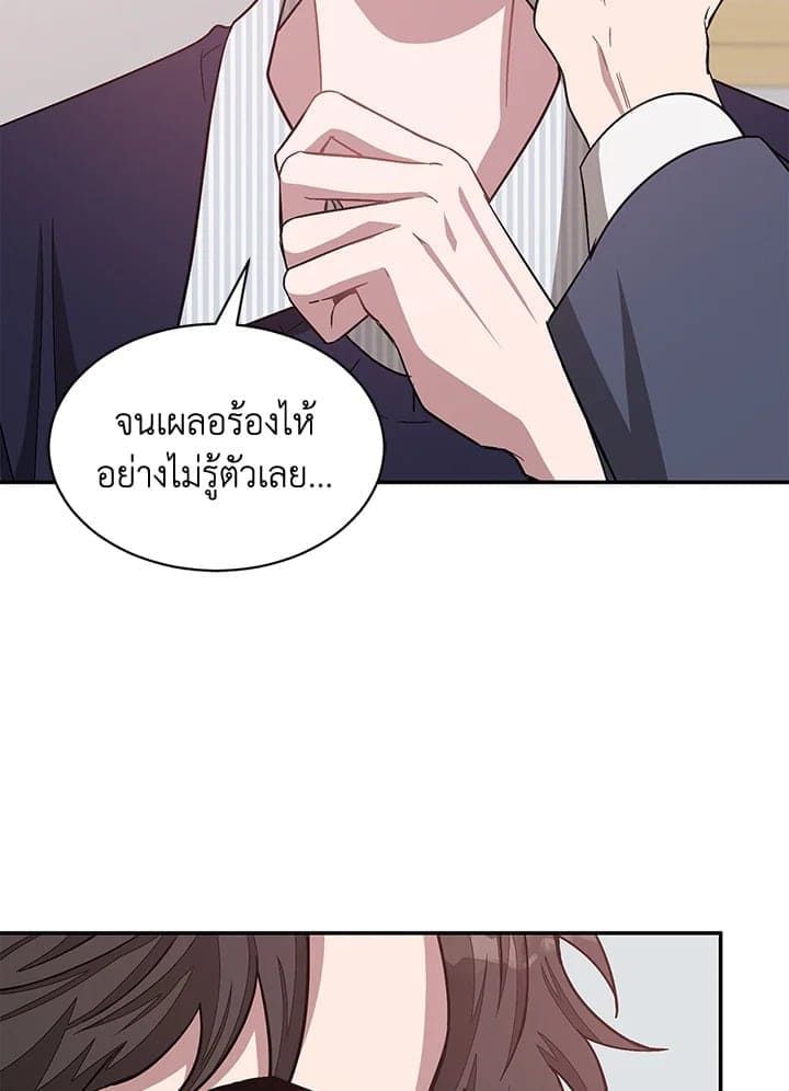 Again อีกครั้งกับนาย ตอนที่ 32089