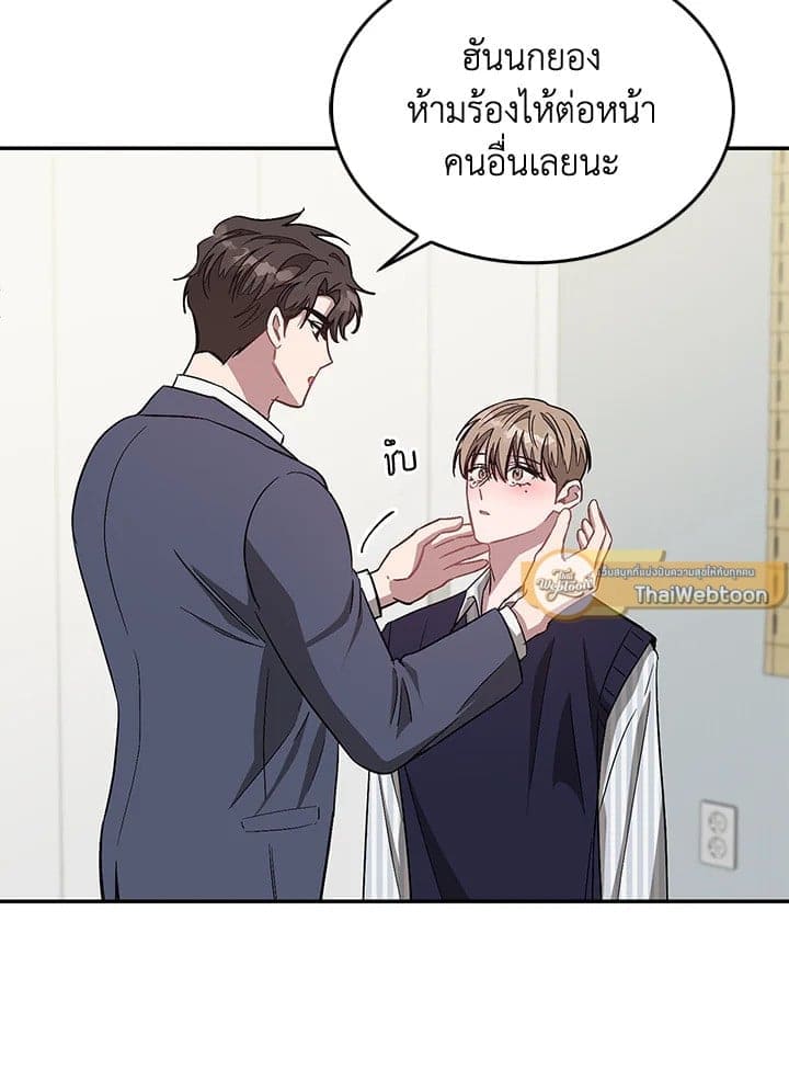 Again อีกครั้งกับนาย ตอนที่ 32091