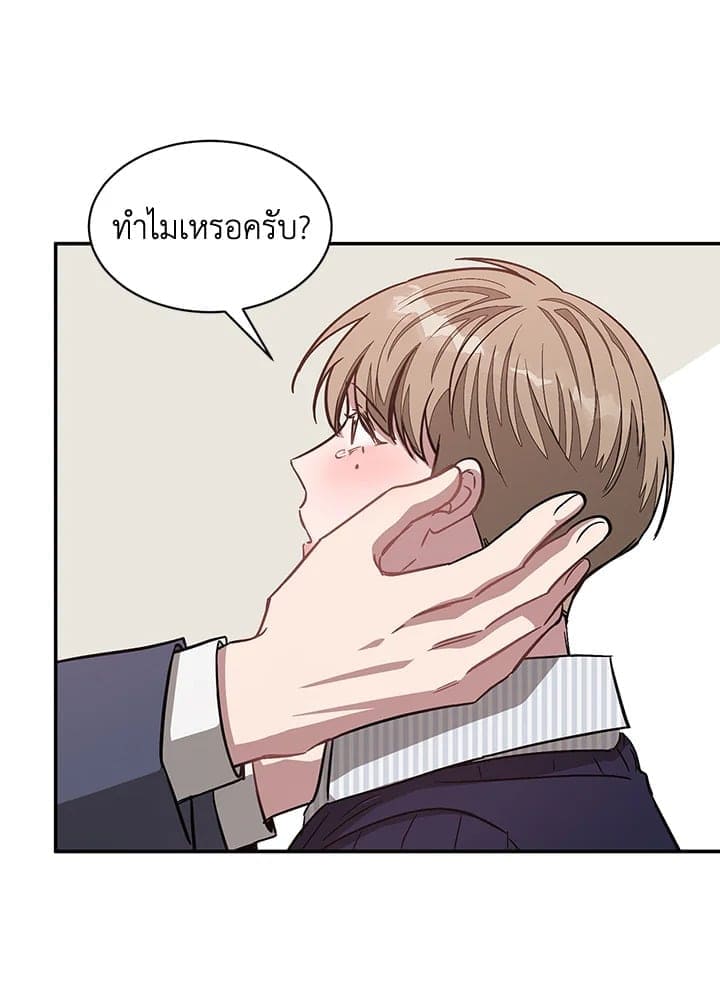 Again อีกครั้งกับนาย ตอนที่ 32092