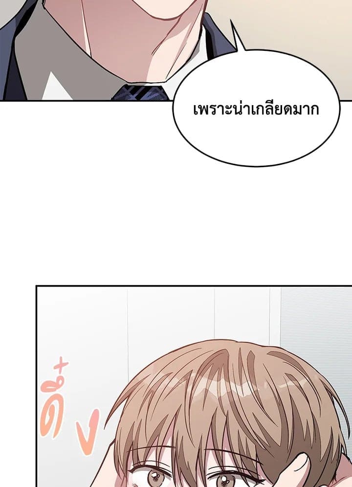 Again อีกครั้งกับนาย ตอนที่ 32094