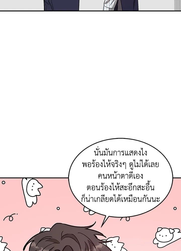 Again อีกครั้งกับนาย ตอนที่ 32097