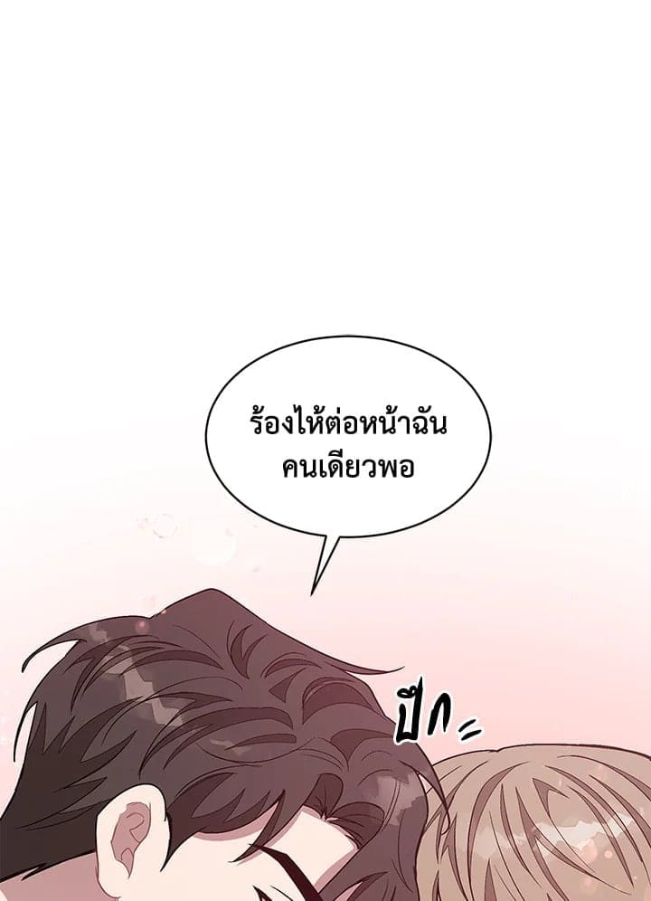 Again อีกครั้งกับนาย ตอนที่ 32100