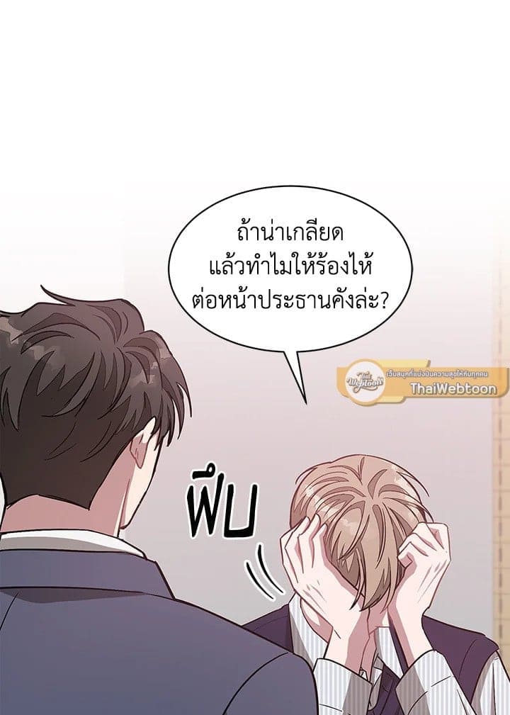 Again อีกครั้งกับนาย ตอนที่ 32103