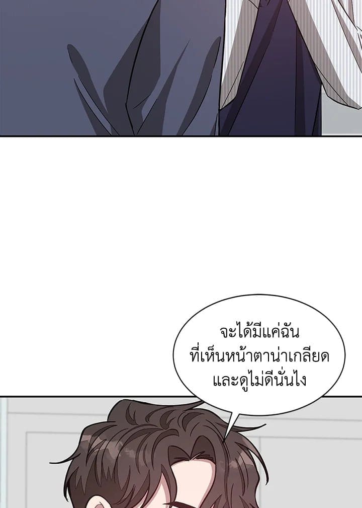 Again อีกครั้งกับนาย ตอนที่ 32104