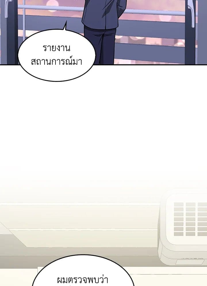 Again อีกครั้งกับนาย ตอนที่ 33016