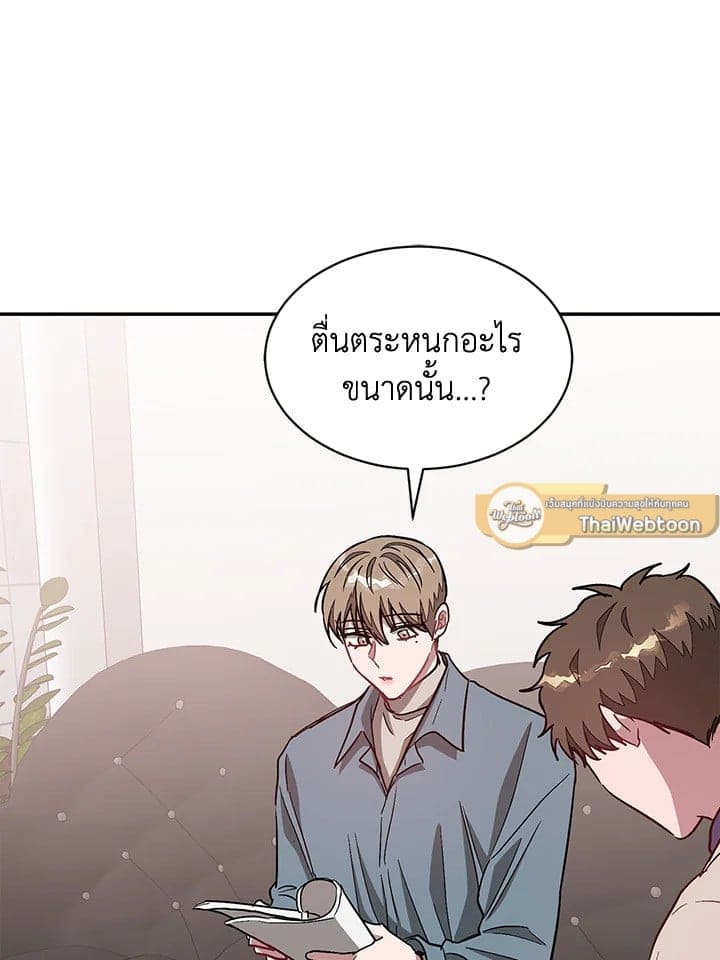 Again อีกครั้งกับนาย ตอนที่ 33043