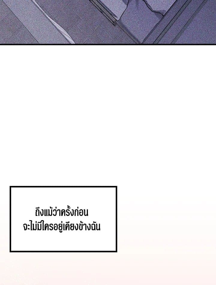 Again อีกครั้งกับนาย ตอนที่ 33074