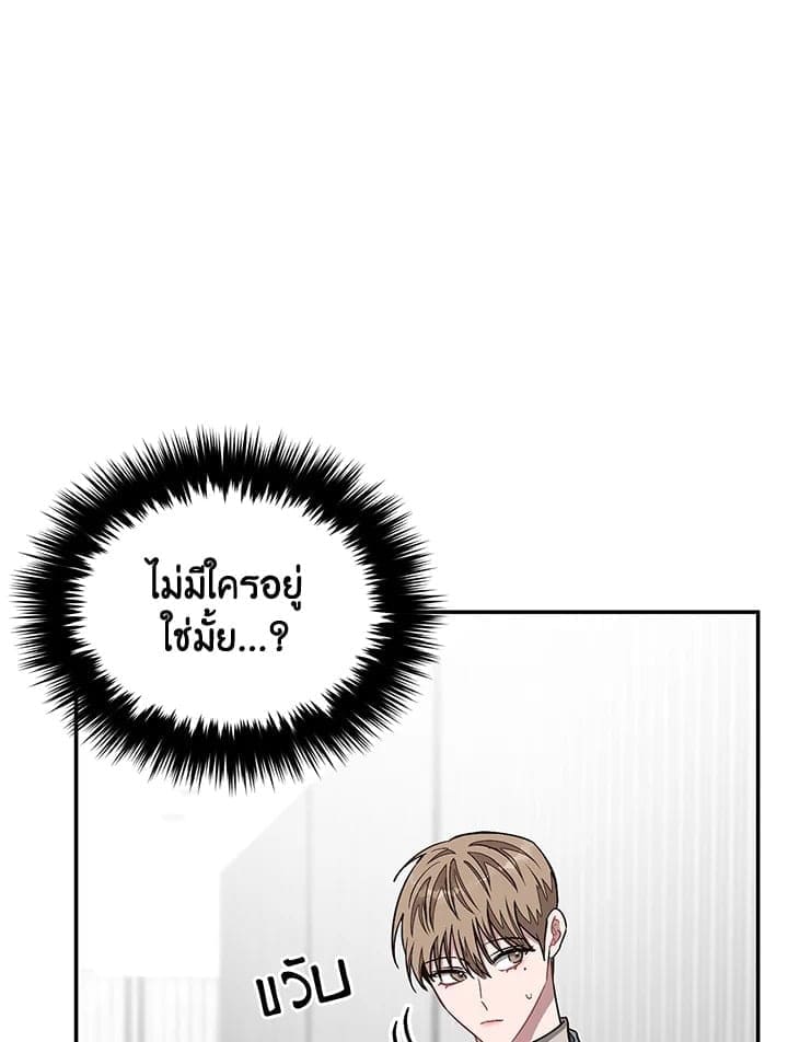 Again อีกครั้งกับนาย ตอนที่ 33080