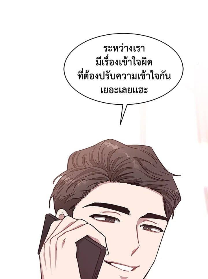 Again อีกครั้งกับนาย ตอนที่ 33093