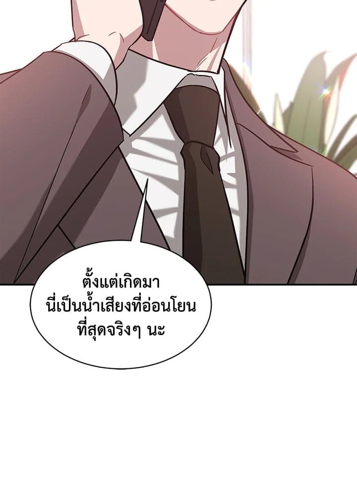 Again อีกครั้งกับนาย ตอนที่ 33094