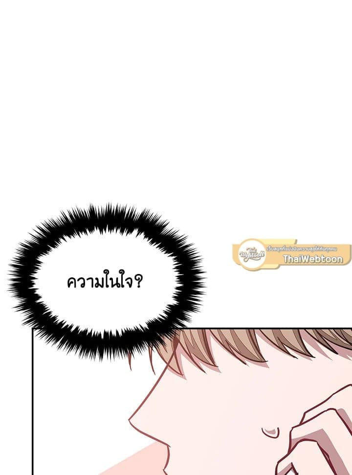 Again อีกครั้งกับนาย ตอนที่ 33103