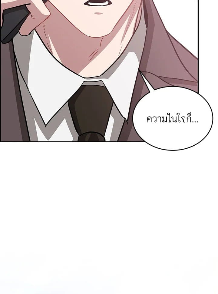 Again อีกครั้งกับนาย ตอนที่ 33105