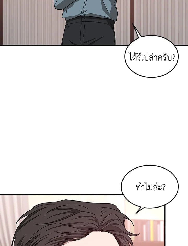 Again อีกครั้งกับนาย ตอนที่ 34002