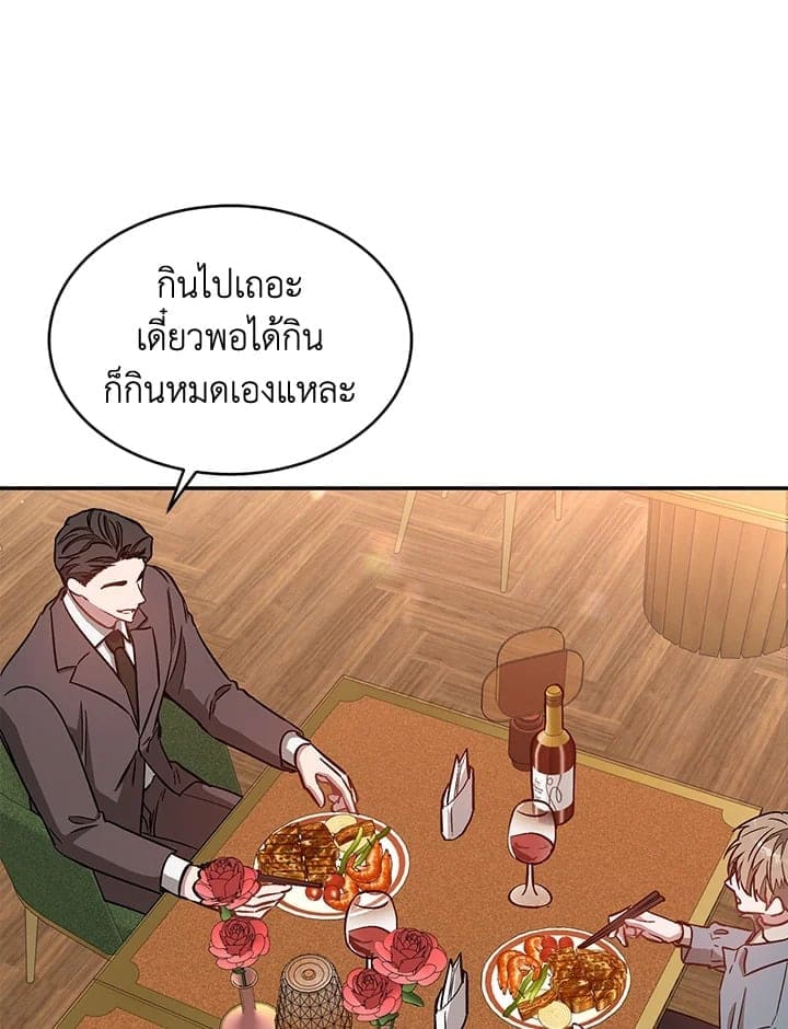 Again อีกครั้งกับนาย ตอนที่ 34010