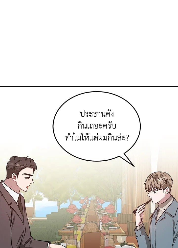 Again อีกครั้งกับนาย ตอนที่ 34013