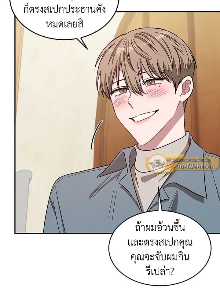 Again อีกครั้งกับนาย ตอนที่ 34019