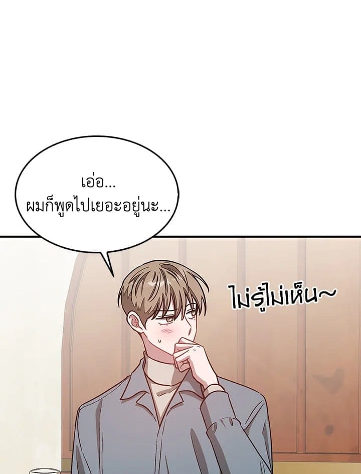 Again อีกครั้งกับนาย ตอนที่ 34024