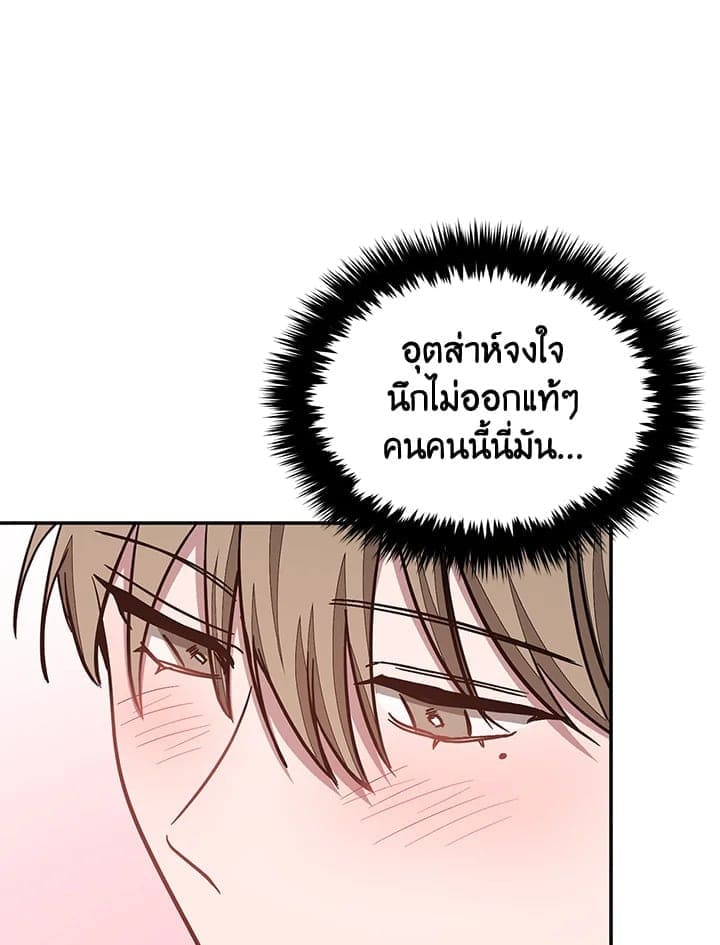 Again อีกครั้งกับนาย ตอนที่ 34028