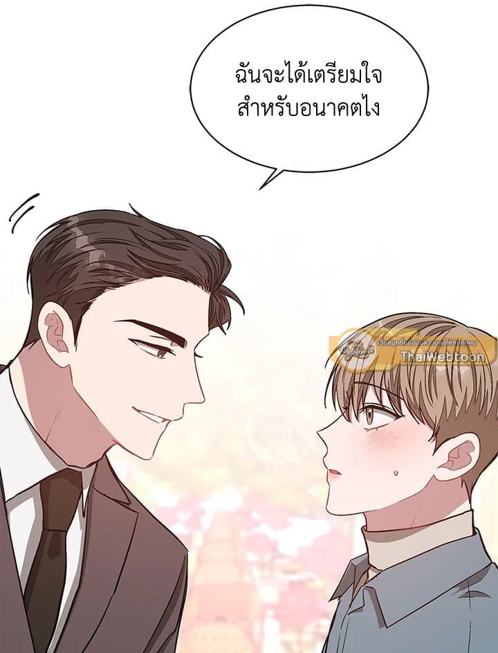 Again อีกครั้งกับนาย ตอนที่ 34031