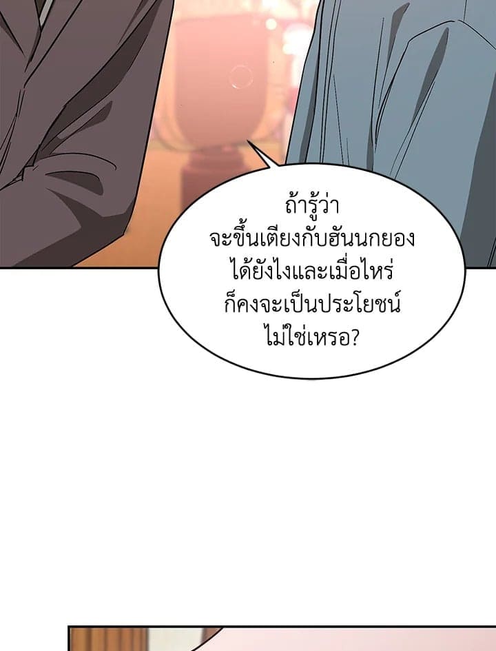 Again อีกครั้งกับนาย ตอนที่ 34032