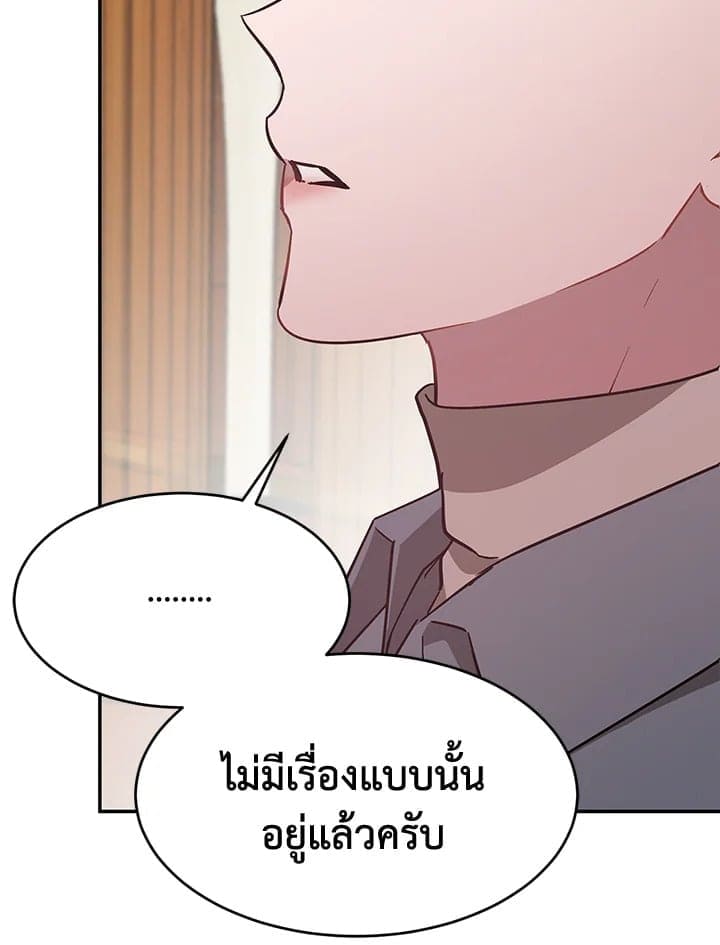 Again อีกครั้งกับนาย ตอนที่ 34033