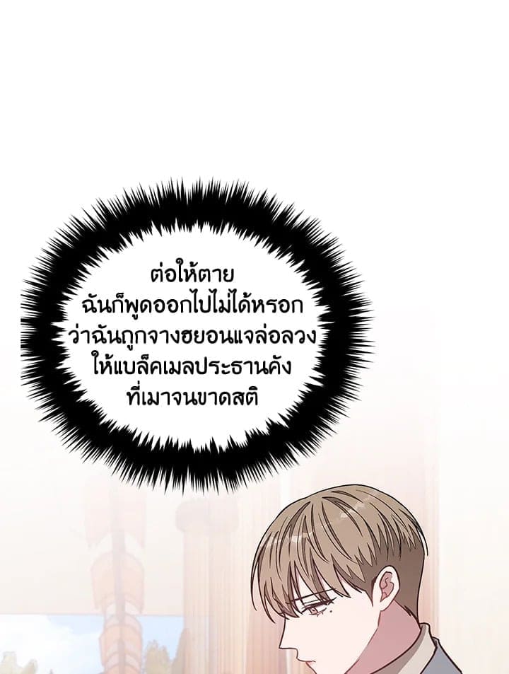 Again อีกครั้งกับนาย ตอนที่ 34037