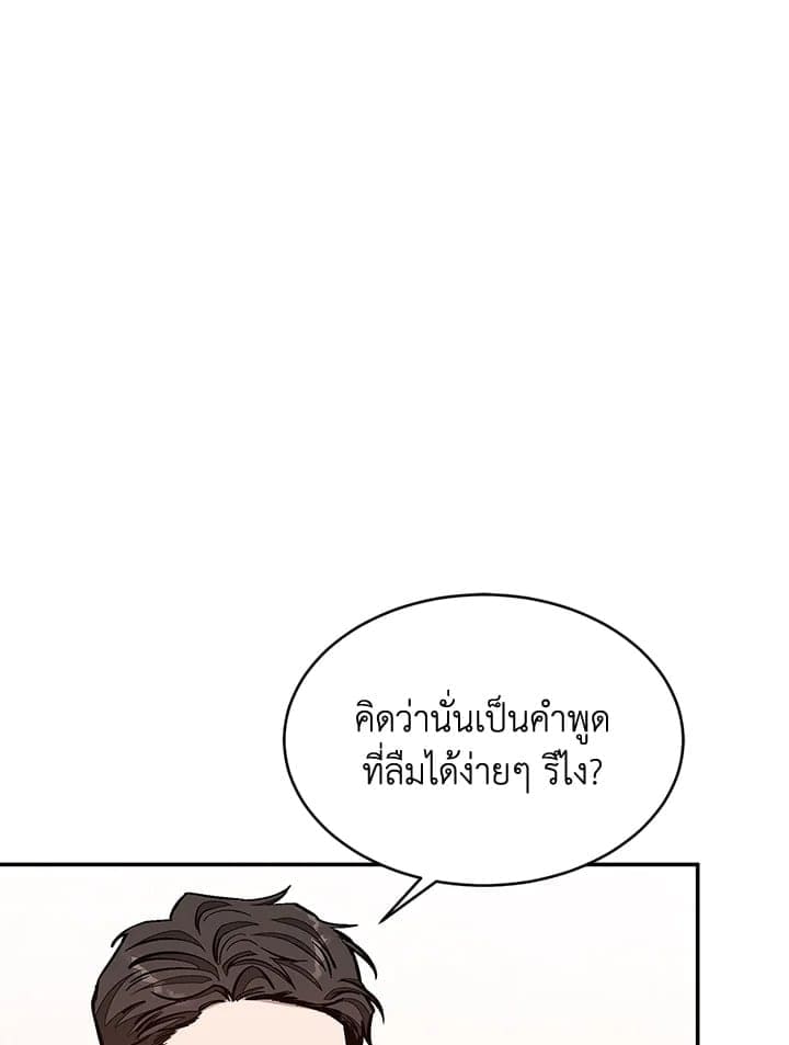 Again อีกครั้งกับนาย ตอนที่ 34040