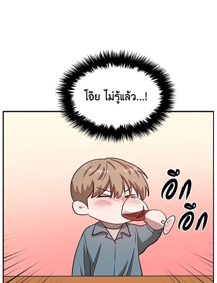 Again อีกครั้งกับนาย ตอนที่ 34050