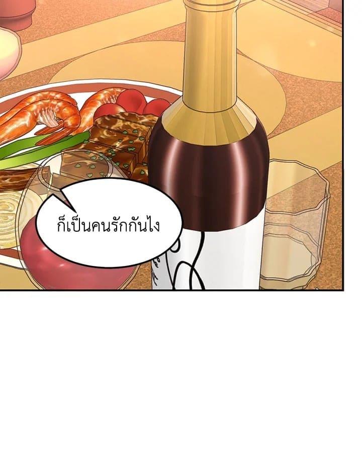 Again อีกครั้งกับนาย ตอนที่ 34052