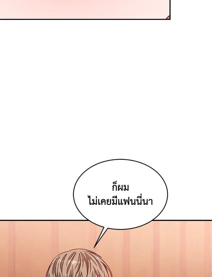 Again อีกครั้งกับนาย ตอนที่ 34056