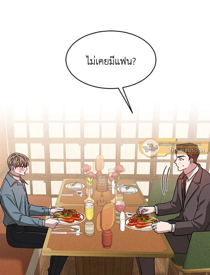 Again อีกครั้งกับนาย ตอนที่ 34059